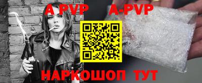 кокаин премиум Гуково