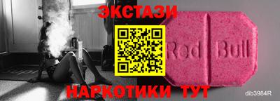 соль курить ск Гулькевичи