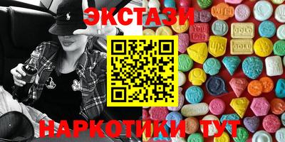 соль курить ск Гулькевичи