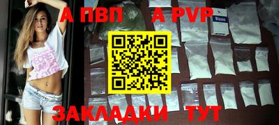 кокаин премиум Гуково