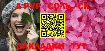 винт Гудермес