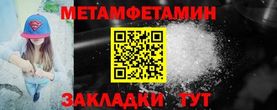винт Гудермес