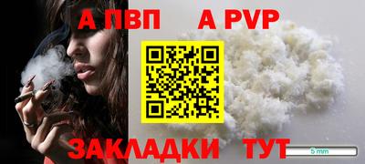 соль курить ск Гулькевичи