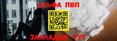 кокаин премиум Гуково
