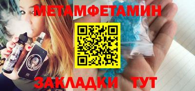 винт Гудермес