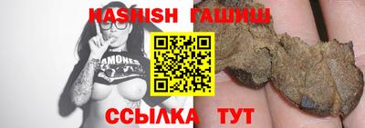 кокаин премиум Гуково