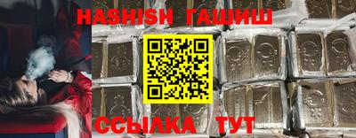 винт Гудермес