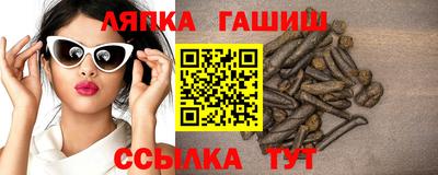 соль курить ск Гулькевичи