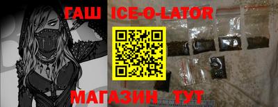 винт Гудермес