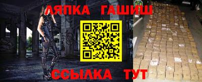 кокаин премиум Гуково