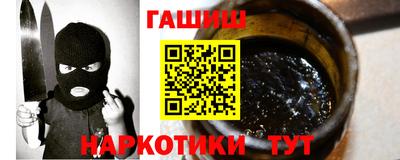 винт Гудермес