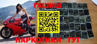 соль курить ск Гулькевичи