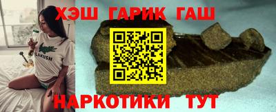 кокаин премиум Гуково