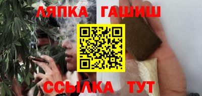 соль курить ск Гулькевичи