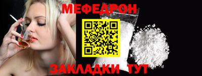 винт Гудермес