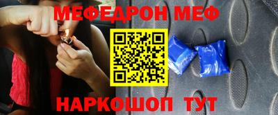 винт Гудермес