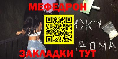 кокаин премиум Гуково
