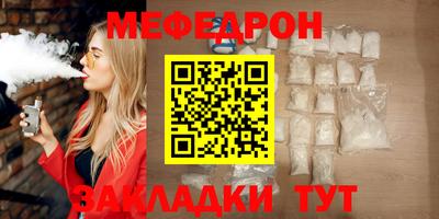 соль курить ск Гулькевичи