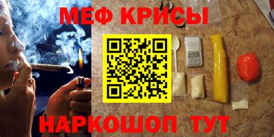 соль курить ск Гулькевичи