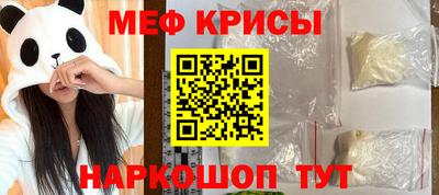 кокаин премиум Гуково