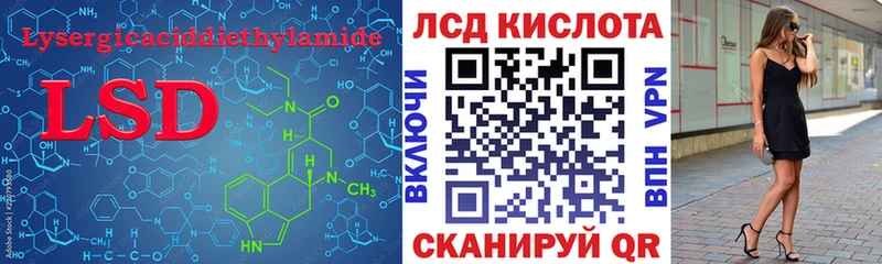 Лсд 25 экстази ecstasy  Североморск 