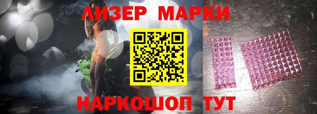 Лсд 25 экстази ecstasy  LSD-25 экстази  Лсд 25 экстази кислота  Североморск  Вход с VPN 
