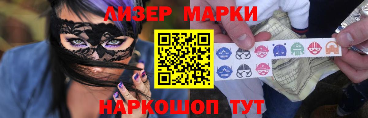 Лсд 25 экстази кислота Североморск