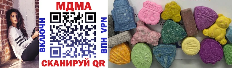 MDMA VHQ  где купить наркотик  Североморск 