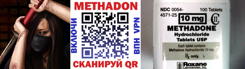 МЕТАДОН белоснежный  Североморск 