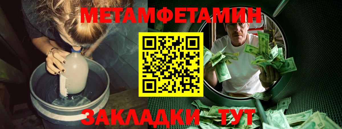 Первитин витя Североморск