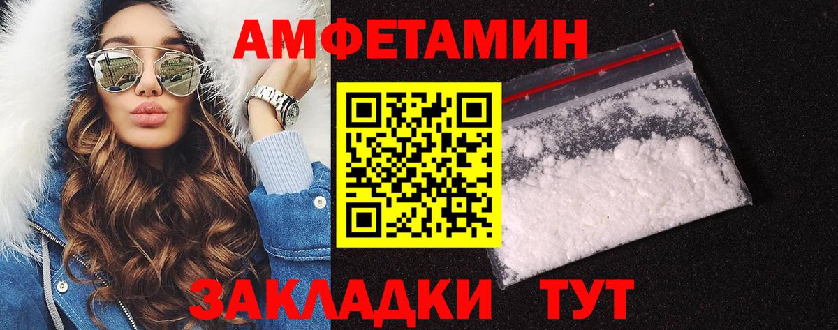 Североморск  Первитин винт  Вход с VPN 