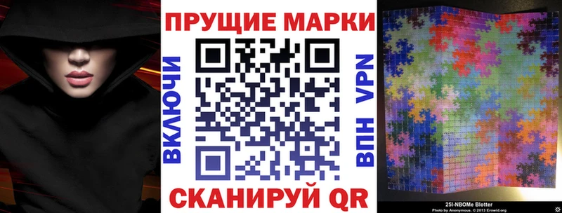 mega зеркало  Североморск  Марки 25I-NBOMe 1500мкг 