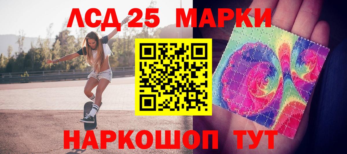 Марки NBOMe 1,8мг Североморск