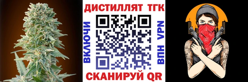ТГК Wax  Североморск 