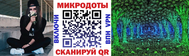 Галлюциногенные грибы прущие грибы  где купить наркотик  ОМГ ОМГ сайт  Североморск 
