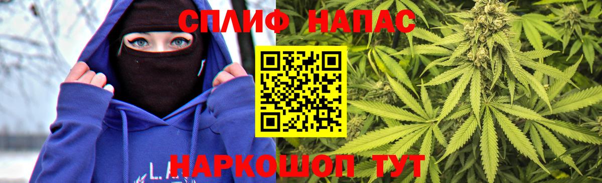 Конопля марихуана  Канабис VHQ  Вход с VPN  Североморск  Марихуана ГИДРОПОН 